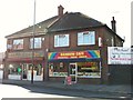 Rainbow Cafe, Dudden Hill Lane /  Denzil Road, NW10