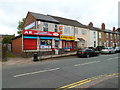 Convenience store and Village Chippy, Tividale