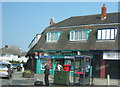 Thornton Post Office at 1 The Crescent