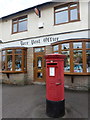 Dore: postbox № S17 463, Townhead Road