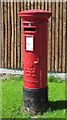 Edward VIII postbox, School Mead, WD5