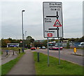 Large roadside sign, Hatchet Road, Stoke Gifford