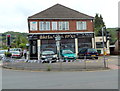 Britannia Spice, Backwell