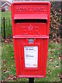 Aldeburgh Road Postbox