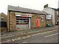 Alston, Former Grammar School