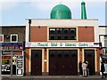 Masjid Bilal & Islamic Centre, Barking Road E6