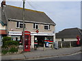 Herston: phone box outside the post office