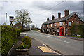 The Hatton Arms and Restaurant