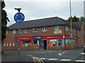 Post office and convenience store in Gravel Hill, Ludlow