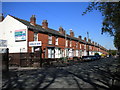 Houses on Fellows Street, Blakenhall