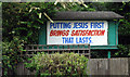 Christian epigram, Campsbourne Baptist Church