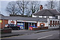 Tesco Express, Upper Hale