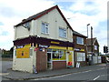 Convenience store, New Houghton