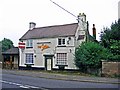 The Swan (1), Waters Upton near Telford, Shropshire