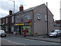 Lane Head Stores and Post Office