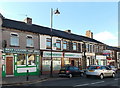 Tandoori takeaway and a pharmacy in Pontnewydd,Cwmbran