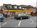 Premier Convenience Store - Balne Lane