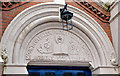 Doorway detail, Mountpottinger Presbyterian church, Belfast