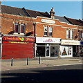 Portobello Pizza, Southampton 