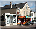 Chippenham Kebab & Pizza House