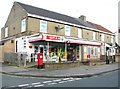 Spar shop and Post Office in Hall Road