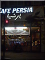 Caf? Persia, North End Road NW11