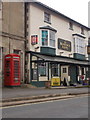 Ventnor: phone box by the Boniface Arms