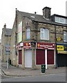 Mazaydaar Takeaway - Leeds Road