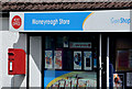 J4067 : Postbox BT23 783, Moneyreagh by Albert Bridge