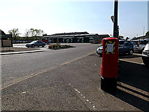 TM4488 : Benacre Road Postbox by Geographer