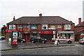 TA2606 : Terrace of shops on Pinfold Lane, Scartho by Chris