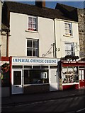 ST8993 : Imperial Chinese Cuisine Church Street Tetbury by Paul Best