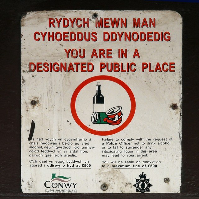 Rydych mewn man cyhoeddus ddynodedig / You are in a designated public place