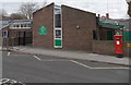 Foundation stage unit entrance to a primary school in Jericho, Oxford