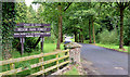 The entrance to Belvoir Forest, Belfast (August 2014)