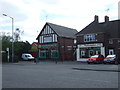 Station Road Post Office, Sutton in Ashfield