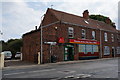 Shop on Hornsea Road, Aldbrough