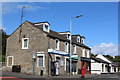 Dumbarton Road, Duntocher