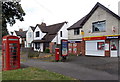 Birmingham Road Post Office, Stratford-upon-Avon