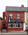 "Lahore Spice" curry house, Soho Road, Birmingham