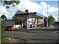 Service station on The Green, Eccleston