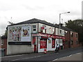 Boozed Up Convenience Store, Balderstone