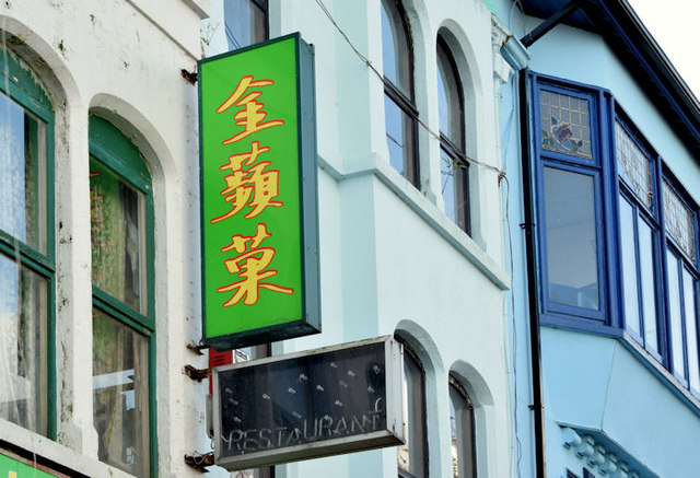 Chinese restaurant sign, Queen's Parade, Bangor (November 2014)