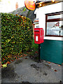 TM1682 : Post Office Rectory Road Postbox by Geographer