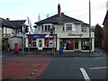 Post Office on Liverpool Road (A59), Higher Penwortham