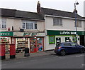 Lloyds Bank Gorse Hill branch, Swindon