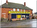 Coney Hill Superstore