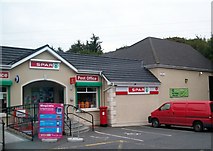 H9918 : The Spar store and Post Office, Mullaghbawn by Eric Jones