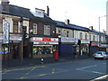 Post Office and shops, Fir Vale