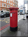 Anonymous Postbox, Warwick Road,  London SW5